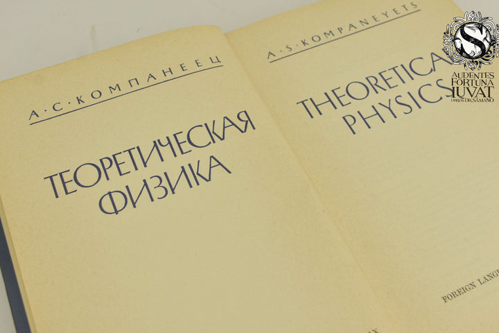 THEORETICAL PHYSICS - libA.S. Kompaneyets